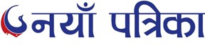 मधेश सधैँ आगलागीको जोखिममा : १४ वर्षमा १७३ को मृत्यु, नियन्त्रणको उपाय न्यून
