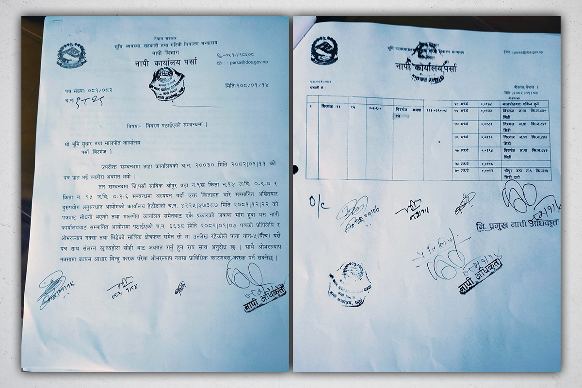 नप_करयलयल_मलपत_करयलयलई_खलएर_पठएक_पतरक_परतलप_UPcOxapnog-1774941163.jpg