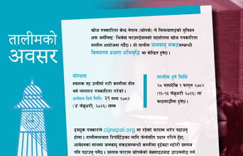 तालीम