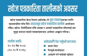 तालीम
