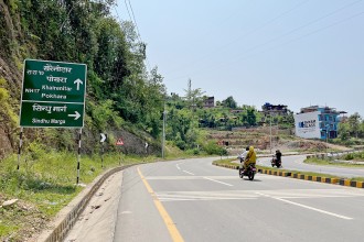 बाटोमै बिलाएका यात्रीहरू