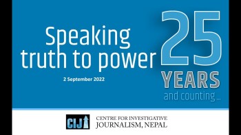 खोज पत्रकारिता केन्द्रको २५ औं वार्षिकोत्सव