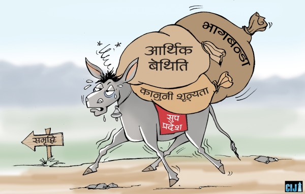 सुदूरपश्चिम शासनः नेतृत्वविहीन संस्था, अनियन्त्रित सेवा–सुविधा