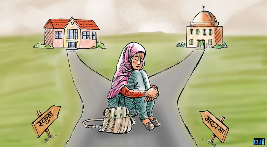 शरीयत र आधुनिक शिक्षा बीच थिचिएका मुस्लिम बालबालिका