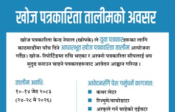 तालीम