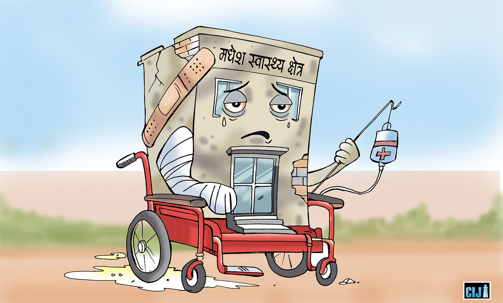 मधेशका भद्रगोल अस्पताल : औषधि अभाव, जनशक्ति संकट र प्रयोगविहीन उपकरण