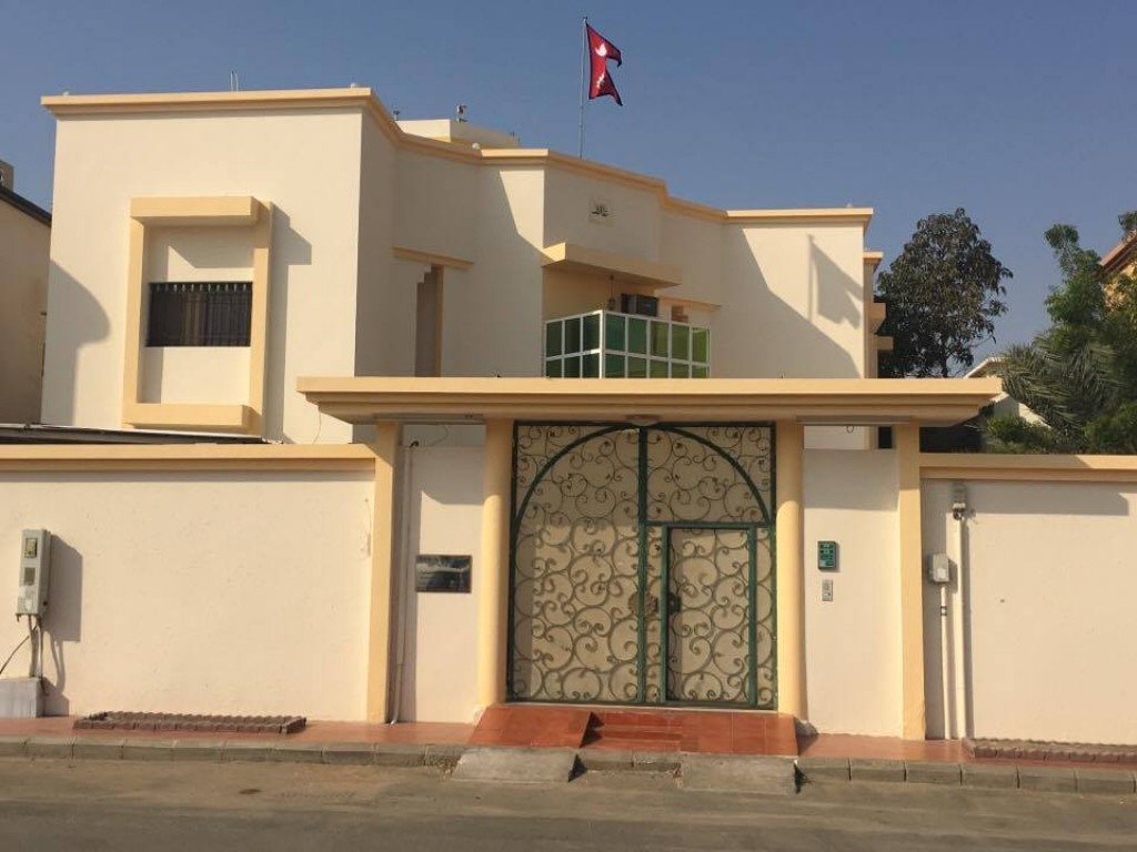 साउदी अरेबियामा रहेको नेपाली दूतावास